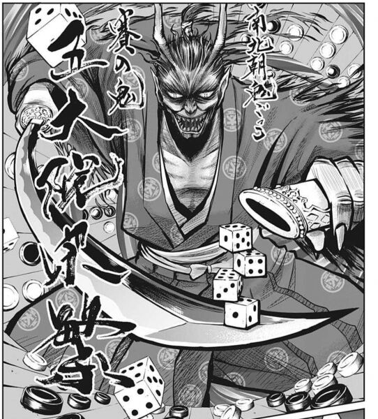 逃げ上手の若君 第２話感想 逃げ上手の若君 この演出好き Fate雑記 士凛特化 あるふぁ