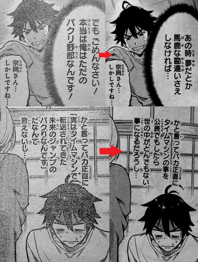 感想 進撃の巨人 131話 地ならしの景色絶望感半端ないしグロい これがエレンの言う自由か ネタバレ注意 Fate雑記 士凛特化 あるふぁ 感想 進撃の巨人 131話 地ならしの景色絶望感半端ないしグロい これがエレンの言う自由か ネタバレ注意 Fate雑記 士凛特化 あるふぁ