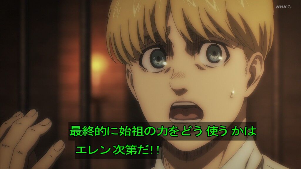 冬アニメ感想スレ 海外の反応 進撃の巨人 The Final Season Part2 4期 77話 イェレナの顔芸完璧すぎたｗ このペースだとラストは映画化あるか Fate雑記 士凛特化 あるふぁ