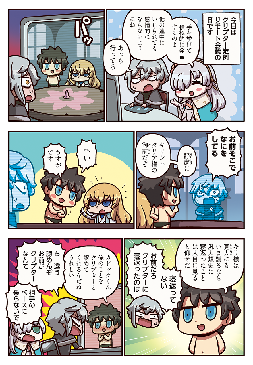 型月スレ 月姫 A Piece Of Blue Glass Moon の発表のタイミングは声優さんも知らなかった Fate雑記 士凛特化 あるふぁ 型月スレ 月姫 A Piece Of Blue Glass Moon の発表のタイミングは声優さんも知らなかった Fate雑記 士凛特化 あるふぁ