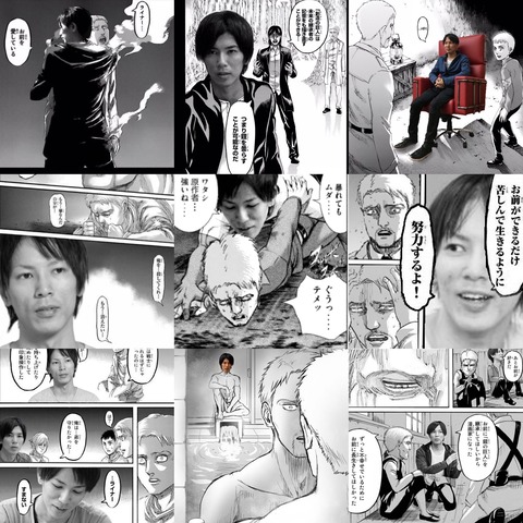 進撃の巨人 ライナーが大好きなガビ山先生のコラ 増えまくる Cpネタ注意 アニメ新着xyz 進撃の巨人 ライナーが大好きなガビ山先生のコラ 増えまくる Cpネタ注意 アニメ新着xyz