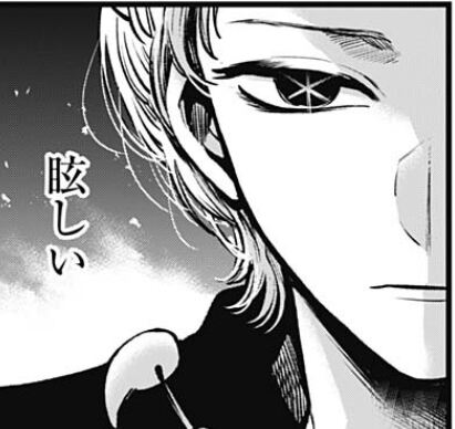 推しの子64話感想スレまとめ 監督 アクアの秘密に気付いていた そしてアクアが選択した演技の方向とは Fate雑記 士凛特化 あるふぁ