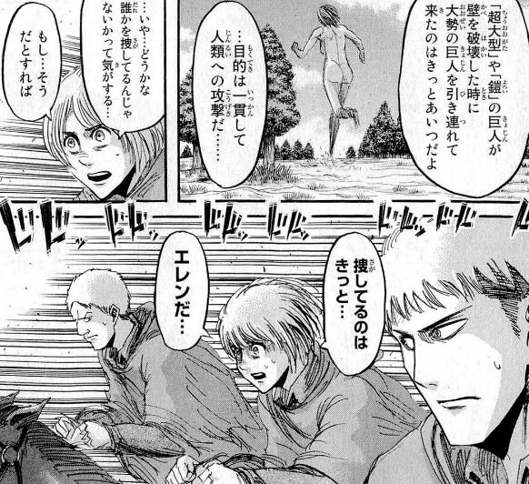 進撃の巨人スレ 進撃の巨人 パラディ島の戦闘技術が対巨人特化過ぎる Fate雑記 士凛特化 あるふぁ 進撃の巨人スレ 進撃の巨人 パラディ島の戦闘技術が対巨人特化過ぎる Fate雑記 士凛特化 あるふぁ