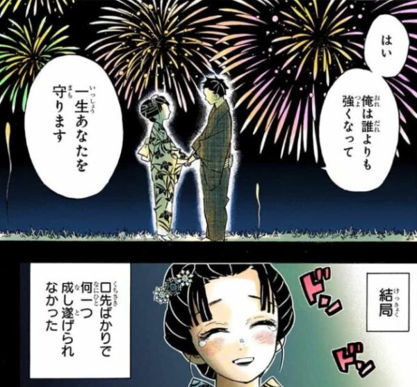 スレ えむこ