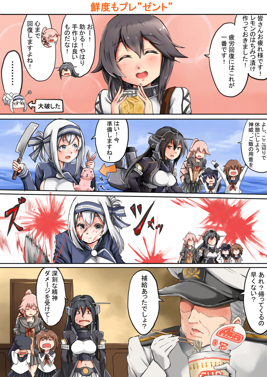 艦隊これくしょん 神威絵特選壱 ゴールデンカモイ編 Fate雑記 士凛特化 あるふぁ 艦隊これくしょん 神威絵特選壱 ゴールデンカモイ編 Fate雑記 士凛特化 あるふぁ
