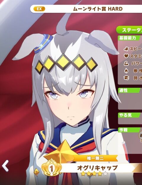 画像 ウマ娘のオグリキャップちゃんってみんな気づいてないかもだけど ウマ娘スレ 6月6日夜分 Fate雑記 士凛特化 あるふぁ 画像 ウマ娘のオグリキャップちゃんってみんな気づいてないかもだけど ウマ娘スレ 6月6日夜分 Fate雑記 士凛特化 あるふぁ