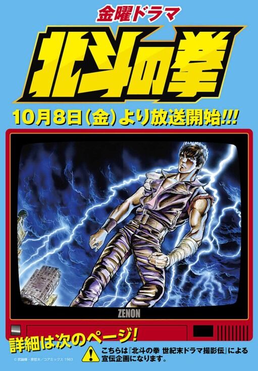 怪獣8号 45話感想まとめ キコルちゃんがイケメンすぎる 漫画関連情報 スレまとめ 10月１日夜分 Fate雑記 士凛特化 あるふぁ