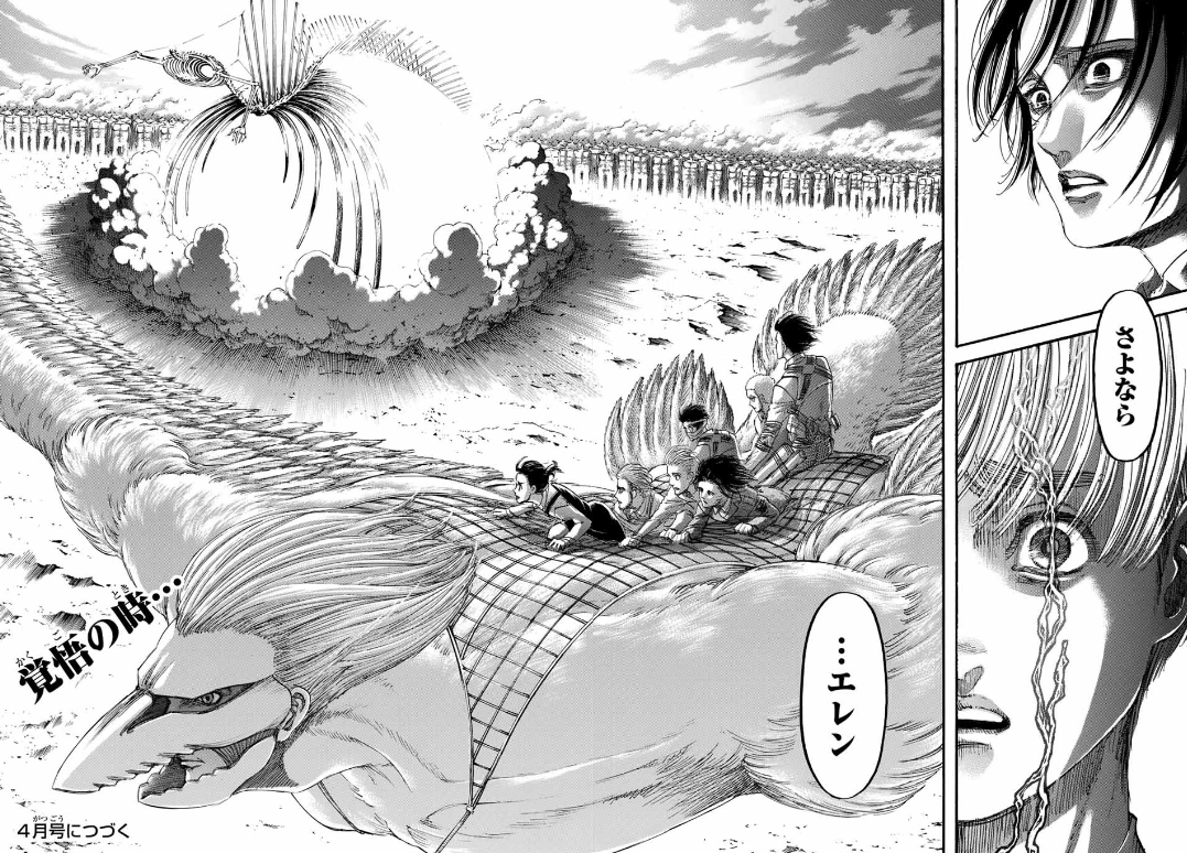 進撃の巨人スレ 進撃の巨人第137話感想 ライナー英雄になれ 今までの集大成かのような王道の熱い展開に ネタバレ注意 Fate雑記 士凛特化 あるふぁ 進撃の巨人スレ 進撃の巨人第137話感想 ライナー英雄になれ 今までの集大成かのような王道の熱い展開に ネタバレ注意 Fate雑記 士凛特化 あるふぁ