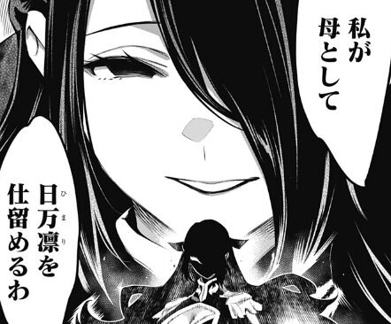 感想 魔都精兵のスレイブ 59話 東家の新キャラ全員キャラが濃い バトルが楽しみだ ネタバレ注意 漫画情報まとめ ５月８日夜分 Fate雑記 士凛特化 あるふぁ
