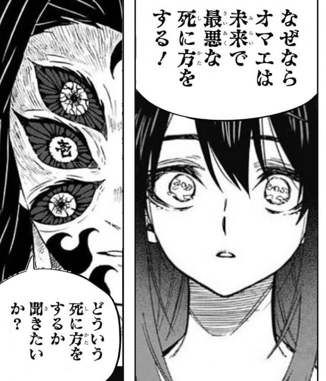 鬼滅の刃スレ 鬼滅の刃 コラ画像多くない 2月11日分 Fate雑記 士凛特化 あるふぁ 鬼滅の刃スレ 鬼滅の刃 コラ画像多くない 2月11日分 Fate雑記 士凛特化 あるふぁ