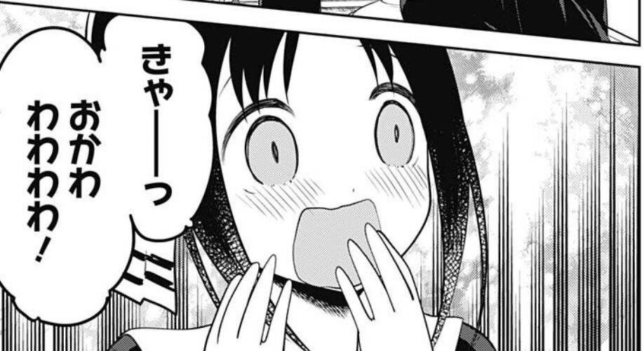 漫画関係スレ 推しの子31話ネタバレ アクアがメムを B小町 に勧誘 Fate雑記 士凛特化 あるふぁ