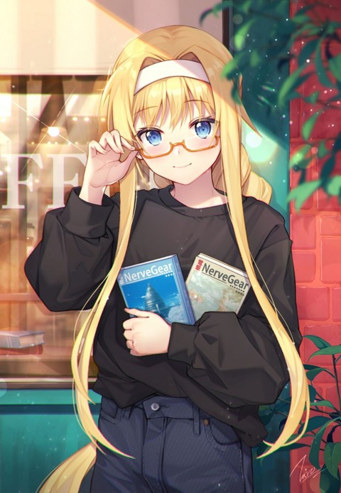 megane