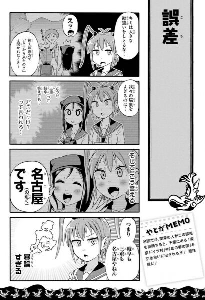 画像 ヒロアカ作者 外人から 謎の画像リプ が送られまくるwwww 漫画関連情報 スレまとめ 7月22日夜分 Fate雑記 士凛特化 あるふぁ 画像 ヒロアカ作者 外人から 謎の画像リプ が送られまくるwwww 漫画関連情報 スレまとめ 7月22日夜分 Fate雑記 士凛特化 あるふぁ