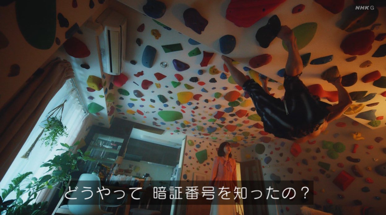 ドラマ岸部露伴は動かない 第4話 ザ ラン 感想 潤沢な予算で再現度が凄い 櫻井さん ファイルーズあいさんも声で出演 Fate雑記 士凛特化 あるふぁ ドラマ岸部露伴は動かない 第4話 ザ ラン 感想 潤沢な予算で再現度が凄い 櫻井さん ファイルーズあいさんも声で出演 Fate雑記 士凛特化 あるふぁ