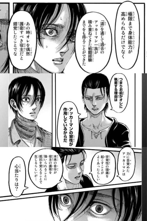 進撃の巨人スレ 進撃の巨人世界に歴史ドラマがあったらライナーが主人公になりそう ２月13日夜分 Fate雑記 士凛特化 あるふぁ