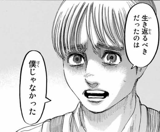 進撃の巨人スレ 画像 進撃の巨人 のキャラクターがアメリカのスクールに転生したら という漫画がおもしろすぎるｗｗｗｗ Fate雑記 士凛特化 あるふぁ