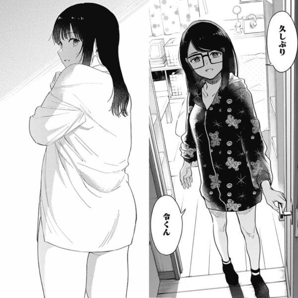 少年のアビス72話感想 チャコ イメチェンの末 とんでもない衝撃の姿に Fate雑記 士凛特化 あるふぁ