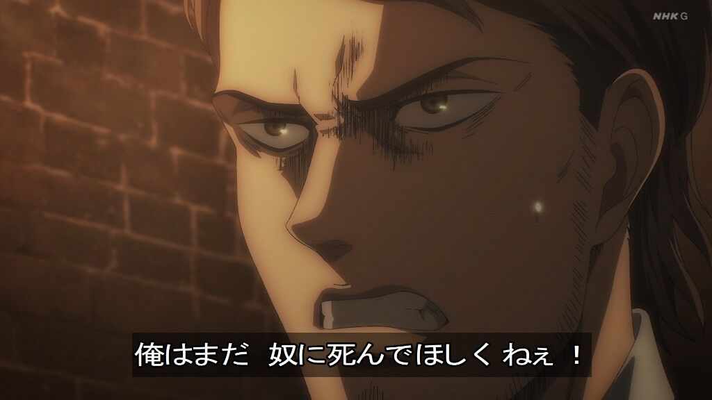 冬アニメ感想スレ 海外の反応 進撃の巨人 The Final Season Part2 4期 77話 イェレナの顔芸完璧すぎたｗ このペースだとラストは映画化あるか Fate雑記 士凛特化 あるふぁ