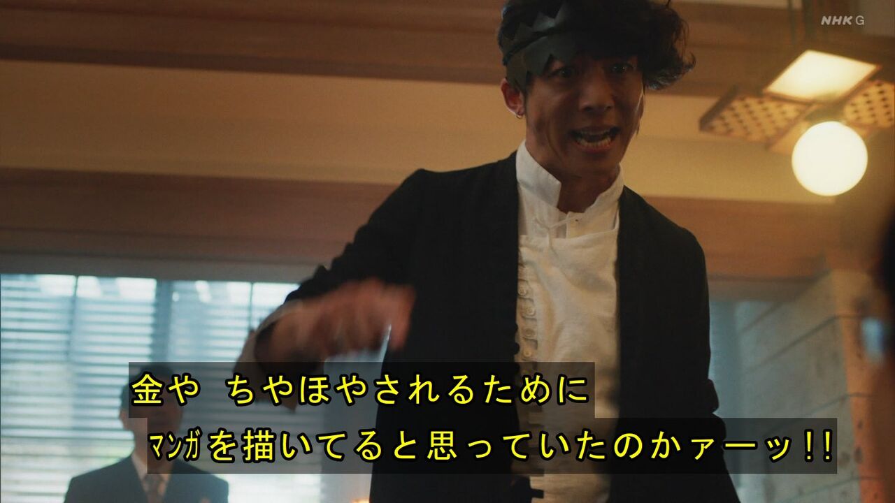 ドラマ岸部露伴は動かない 第４話 ザ ラン 感想 潤沢な予算で再現度が凄い 櫻井さん ファイルーズあいさんも声で出演 Fate雑記 士凛特化 あるふぁ