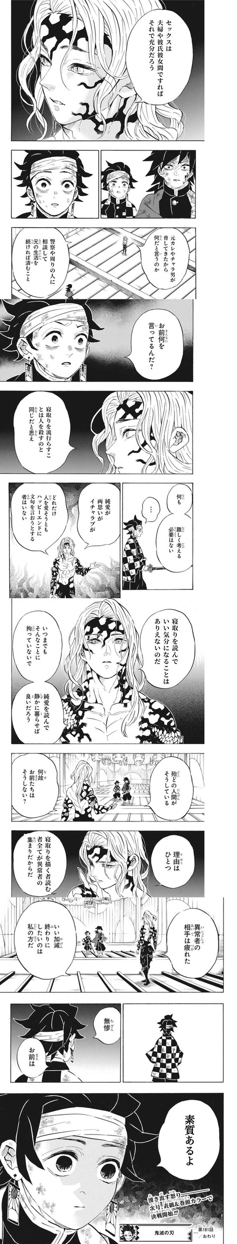 Fate雑記 士凛特化 あるふぁ 年12月