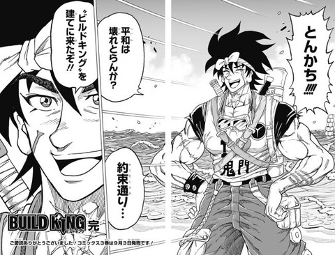 Fate雑記 士凛特化 あるふぁ ゴールデンカムイ