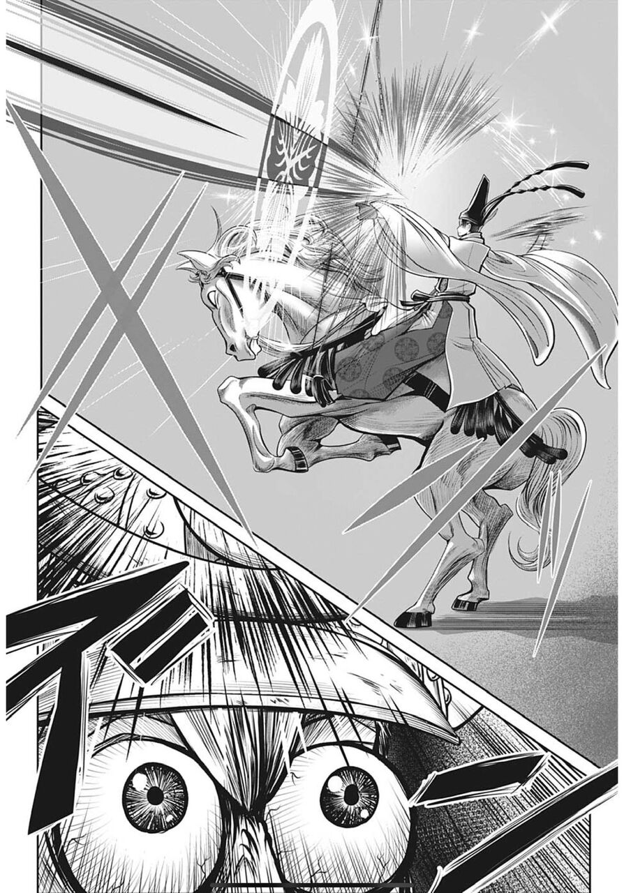 逃げ上手の若君66話感想】朗報！ 諏訪頼重、武でも当然の如くチート