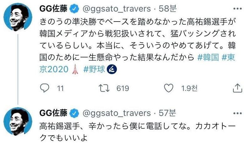 海外の反応 日本と再戦だ 五輪野球でアメリカが韓国に快勝して決勝進出 海外の反応 五輪関係まとめ 8月6日朝分 Fate雑記 士凛特化 あるふぁ 海外の反応 日本と再戦だ 五輪野球でアメリカが韓国に快勝して決勝進出 海外の反応 五輪関係まとめ 8月6日朝分 Fate雑記 士凛特化 あるふぁ