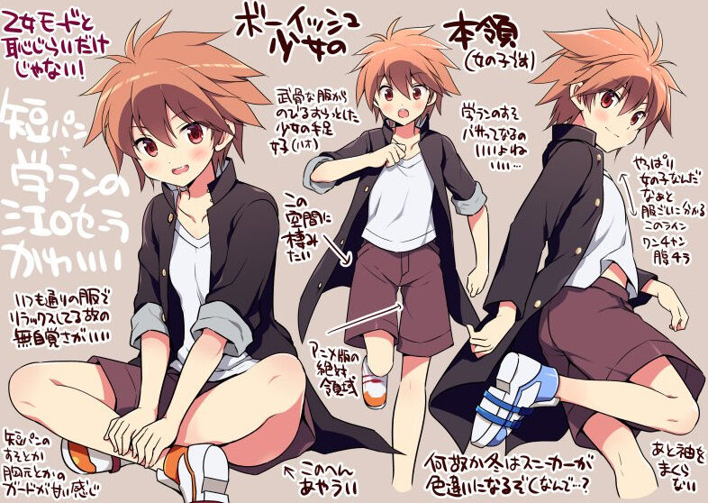Ever17という話の展開と伏線回収が見事だった名作advの思い出 アニメ 漫画 ゲーム情報まとめ ５月24日朝分 アニメ ゲーム 漫画関連まとめサイト