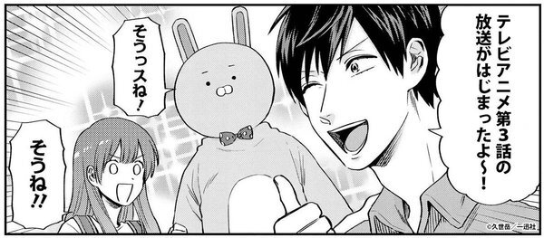 夏アニメ感想スレ 海外の反応 うらみちお兄さん3話感想 今シーズン大好きなホラーアニメ Fate雑記 士凛特化 あるふぁ