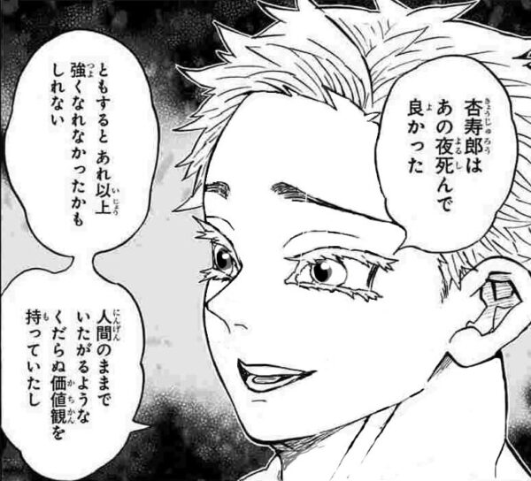 鬼滅の刃関連スレ総まとめ 鬼滅の刃 すっぴんの猗窩座さんがかなり美形のイケメンで可愛らしい 11月13日夜分 Fate雑記 士凛特化 あるふぁ 鬼滅の刃関連スレ総まとめ 鬼滅の刃 すっぴんの猗窩座さんがかなり美形のイケメンで可愛らしい 11月13日夜分 Fate雑記 士凛特化 あるふぁ