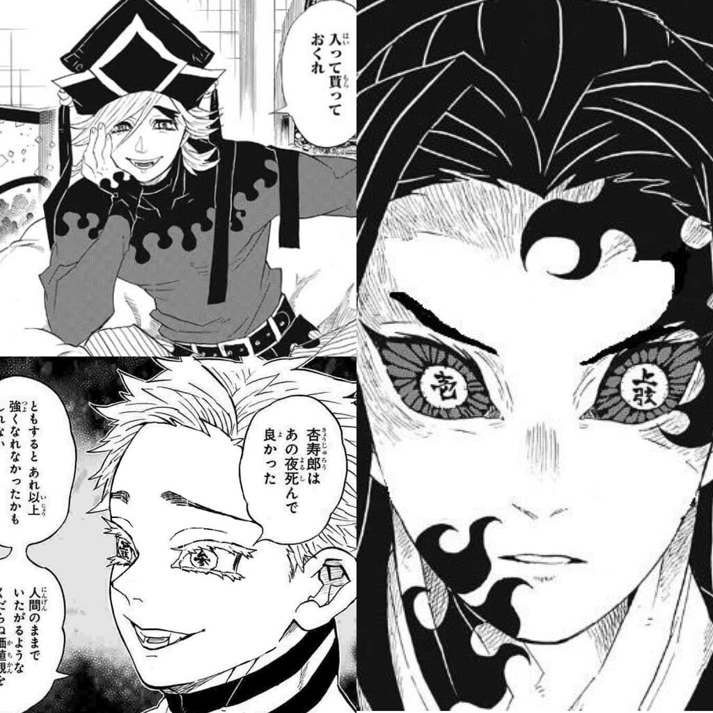 アウトレット 鬼滅の刃 まとめ 人気が高い Pharmascope Org