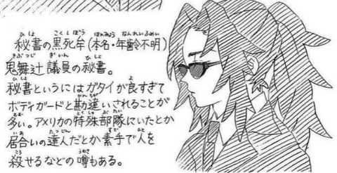Fate雑記 士凛特化 あるふぁ 海外の反応コーナー