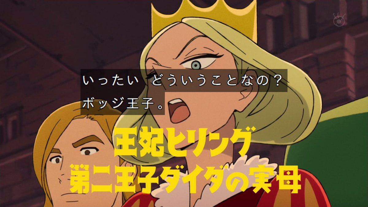 海外の反応 王様ランキング 第1話 Witがまたやりやがった これは名作になりそうな予感がするな Fate雑記 士凛特化 あるふぁ