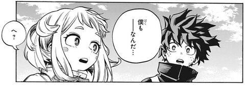 僕のヒーローアカデミア342話感想 第二次決戦前夜 デクとお茶子の会話がエモい Fate雑記 士凛特化 あるふぁ