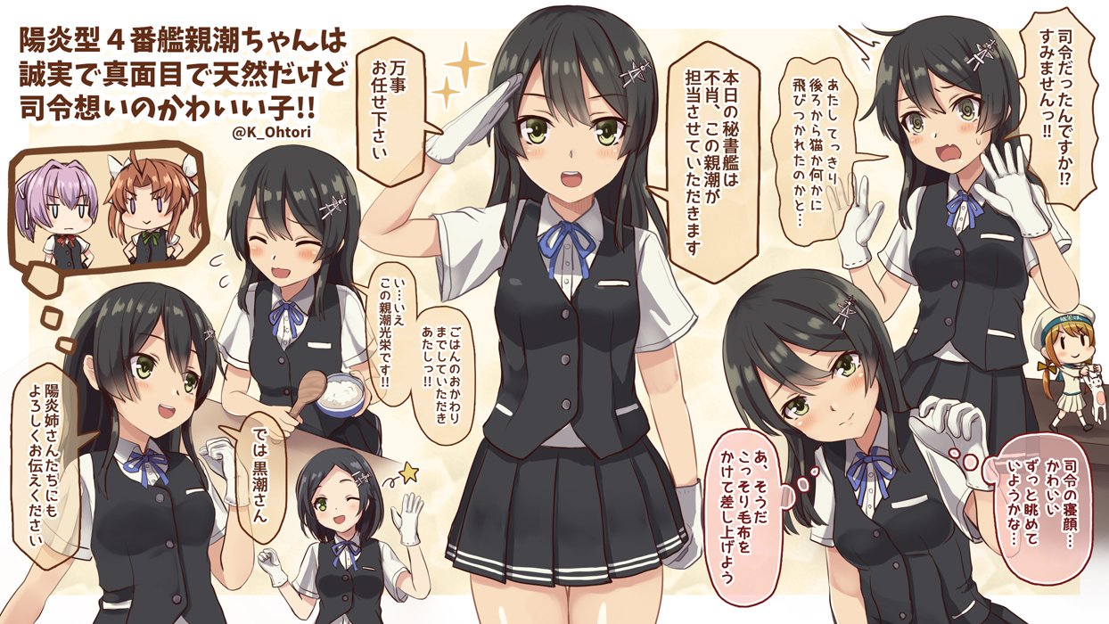 艦隊これくしょん 親潮絵特選壱 エロいのは嫌なので黒潮さんラブに極振りしたいと思います編 Fate雑記 士凛特化 あるふぁ 艦隊これくしょん 親潮絵特選壱 エロいのは嫌なので黒潮さんラブに極振りしたいと思います編 Fate雑記 士凛特化 あるふぁ