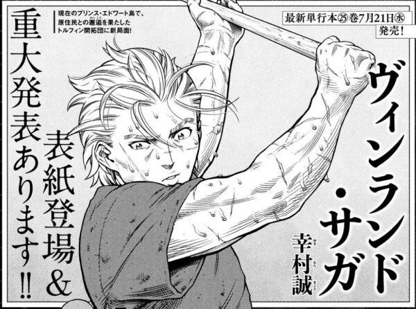 ゴールデンカムイ 284話感想 ウイルクがアイヌに生きるアシリパに託したカムイとは 漫画関連情報 スレまとめ 6月24日夜分 Fate雑記 士凛特化 あるふぁ ゴールデンカムイ 284話感想 ウイルクがアイヌに生きるアシリパに託したカムイとは 漫画関連情報 スレまとめ 6月24日夜分 Fate雑記 士凛特化 あるふぁ