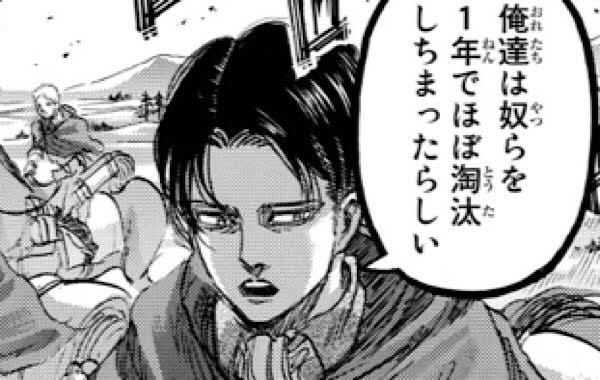 進撃の巨人 最終回感想スレまとめ ネタバレ全開 進撃の巨人 最終回がどうも海外で荒れている 翻訳のニュアンスが微妙に違う 海外の反応 4月14日分 Fate雑記 士凛特化 あるふぁ 進撃の巨人 最終回感想スレまとめ ネタバレ全開 進撃の巨人 最終回がどうも海外で荒れている 翻訳のニュアンスが微妙に違う 海外の反応 4月14日分 Fate雑記 士凛特化 あるふぁ
