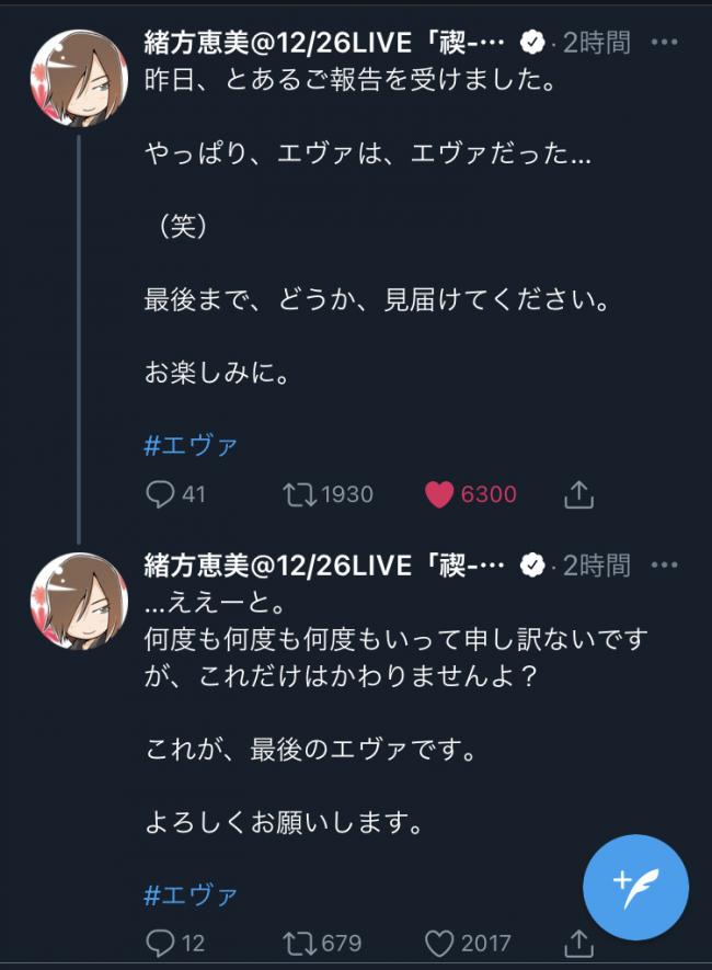 アニメ シャドーハウス キャストが発表 ケイト 鬼頭明里 エミリコ 篠原侑 ティザーpvも公開 Fate雑記 士凛特化 あるふぁ