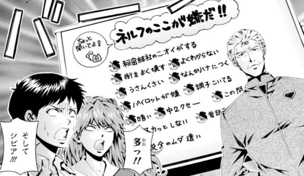 画像 葛城ミサト 普通にhな大人の女性だったｗ シン エヴァンゲリオン感想スレまとめ ネタバレ全開 ５月５日分 Fate雑記 士凛特化 あるふぁ