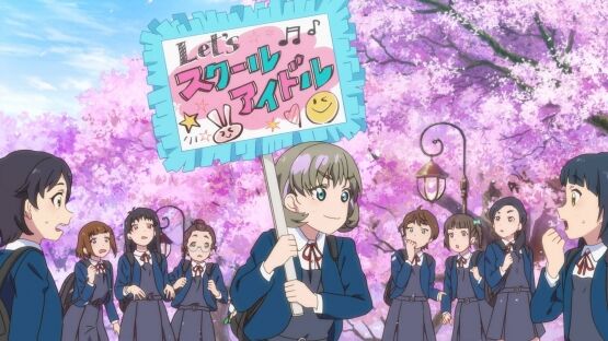 夏アニメ ラブライブ スーパースター の最新ｐｖが公開 これは期待しかないわ アニメ情報まとめ ６月28日朝分 Fate雑記 士凛特化 あるふぁ