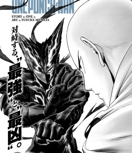 村田版ワンパンマン7話感想 サイタマ 最高のヒーロー化 これは見事な展開 Fate雑記 士凛特化 あるふぁ