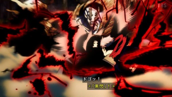 呪術廻戦スレ アニメ 呪術廻戦 人気が失速したという記事が出てしまう 交流戦つまらない 黒閃がコレジャナイ ３月16日夜分 Fate雑記 士凛特化 あるふぁ