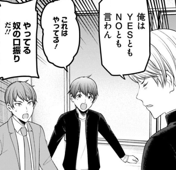 漫画情報まとめ かぐや様は告らせたい 215話感想 かぐや様と白銀会長の関係 いろんな人にバレまくる 4月22日夜分 Fate雑記 士凛特化 あるふぁ 漫画情報まとめ かぐや様は告らせたい 215話感想 かぐや様と白銀会長の関係 いろんな人にバレまくる 4月22日夜分 Fate雑記 士凛特化 あるふぁ