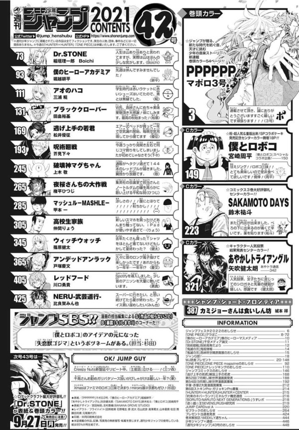 感想 スパイファミリー 53話 引き続きはは強すぎ 漫画関連情報 スレまとめ ９月日夜分 Fate雑記 士凛特化 あるふぁ