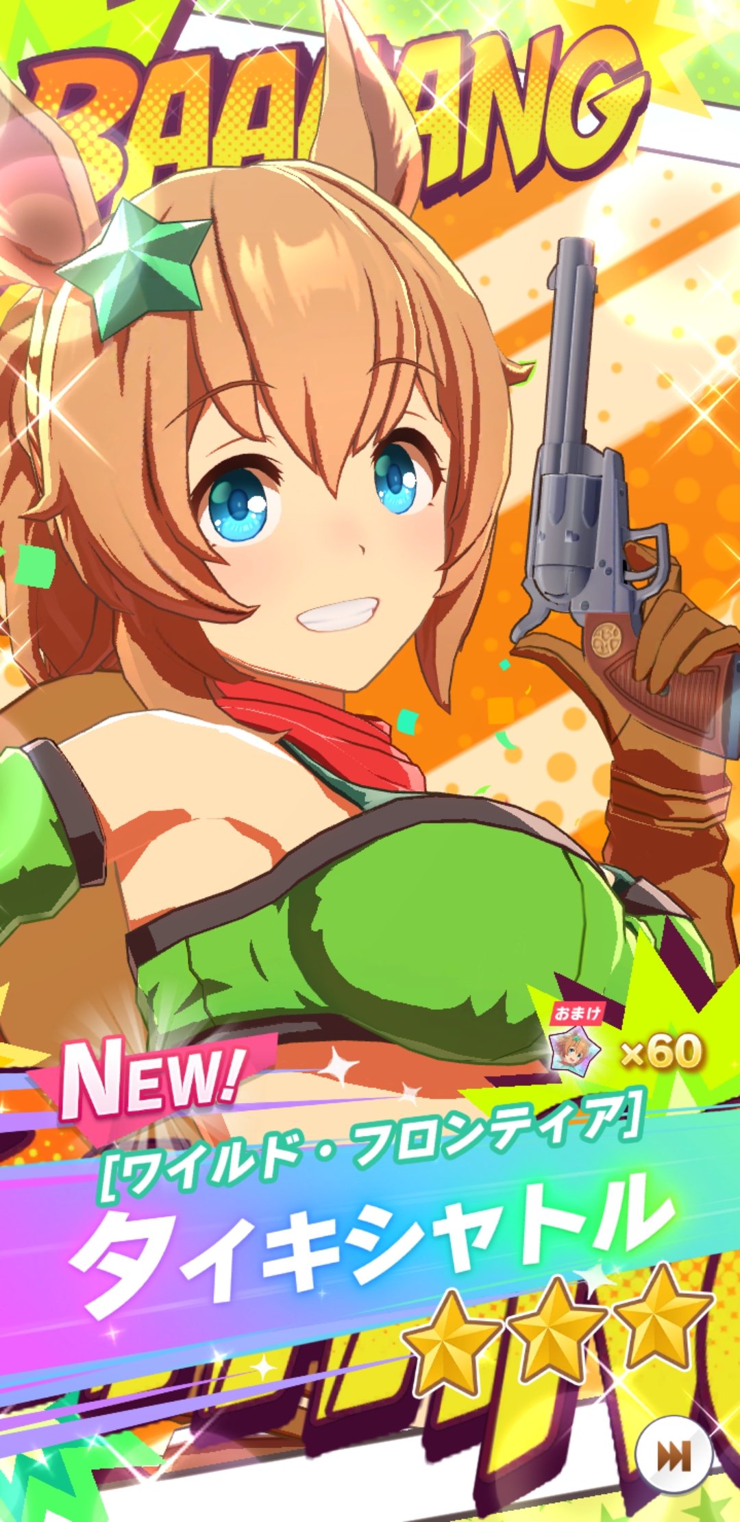 画像 ウマ娘のタイキシャトルちゃんはアメリカン可愛い 画像紹介スレまとめ 8月13日分 Fate雑記 士凛特化 あるふぁ 画像 ウマ娘のタイキシャトルちゃんはアメリカン可愛い 画像紹介スレまとめ 8月13日分 Fate雑記 士凛特化 あるふぁ