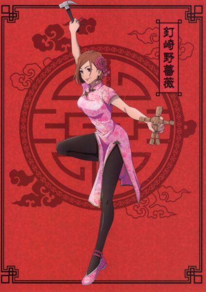 呪術廻戦スレ 海外の反応 呪術廻戦 第17話 動きのデザインが超カッケー そして真希信者が大量発生 わかるッ Fate雑記 士凛特化 あるふぁ 呪術廻戦スレ 海外の反応 呪術廻戦 第17話 動きのデザインが超カッケー そして真希信者が大量発生 わかるッ Fate雑記 士凛特化 あるふぁ