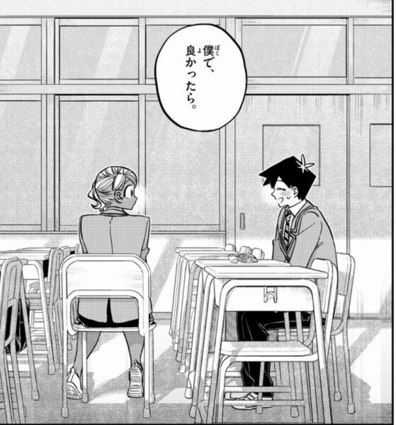 漫画情報まとめ 感想 怪獣8号 32話 カフカ最高に格好良かったけどついに来てしまったかこの展開が ネタバレ注意 ４月23日朝分 Fate雑記 士凛特化 あるふぁ