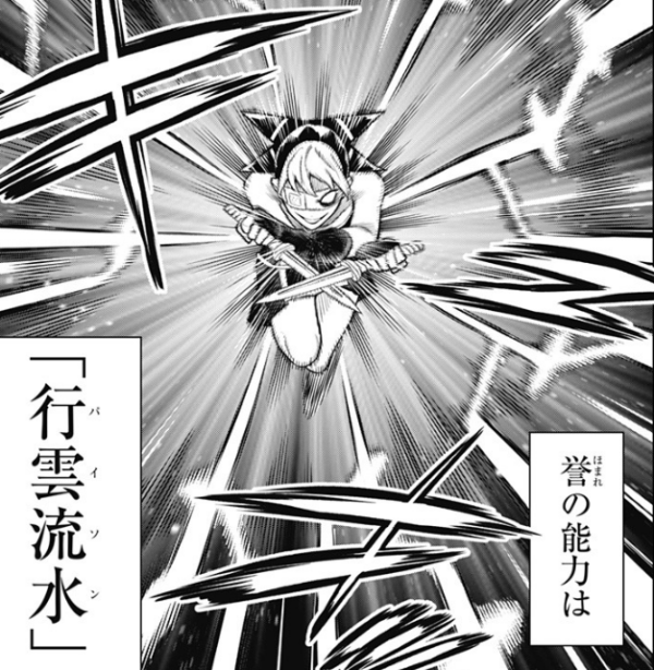 感想 魔都精兵のスレイブ 61話 誉中々面白い能力してるがやっちが天敵過ぎない ネタバレ注意 漫画関連情報 スレまとめ 6月5日夜分 アニメ ゲーム 漫画関連まとめサイト 感想 魔都精兵のスレイブ 61話 誉中々面白い能力してるがやっちが天敵過ぎない ネタバレ注意 漫画関連情報 スレまとめ 6月5日夜分 アニメ ゲーム 漫画関連まとめサイト
