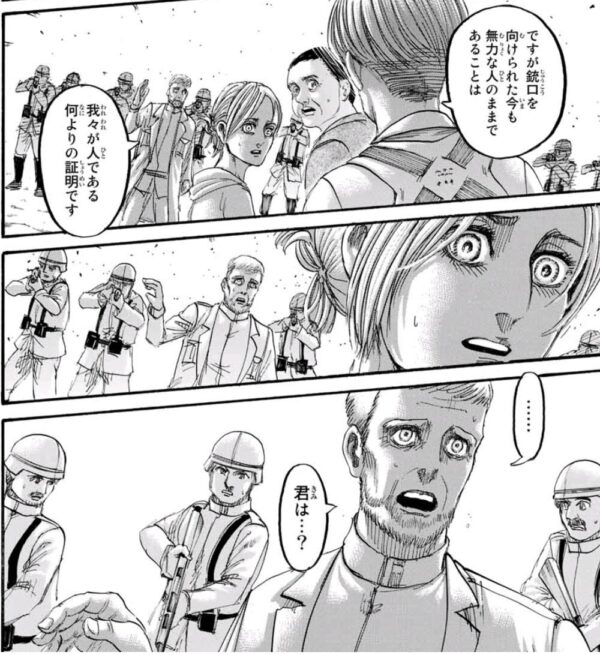 進撃の巨人最終回感想スレ等まとめ ネタバレ全開 海外 ありがとう諌山先生 進撃の巨人完結に海外ファンからも感謝の声 4月9日夜分 Fate雑記 士凛特化 あるふぁ 進撃の巨人最終回感想スレ等まとめ ネタバレ全開 海外 ありがとう諌山先生 進撃の巨人完結に海外ファンからも感謝の声 4月9日夜分 Fate雑記 士凛特化 あるふぁ