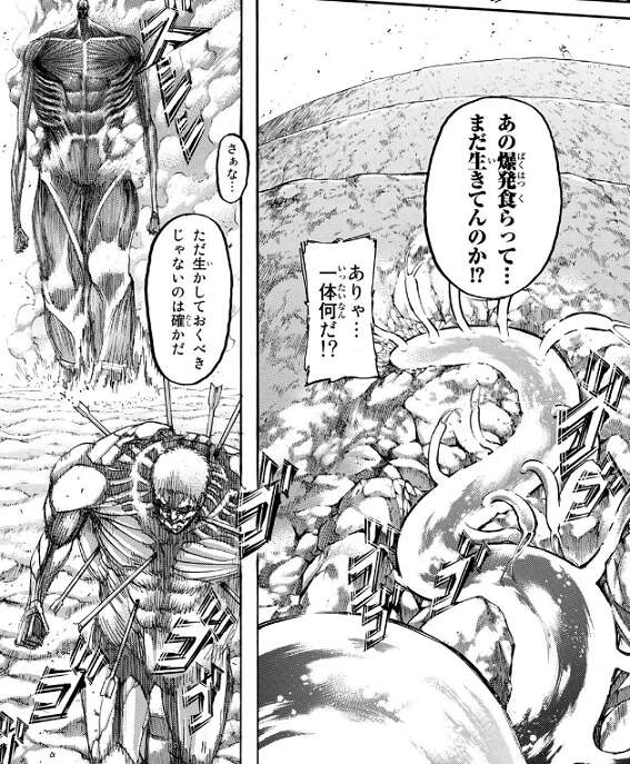 進撃の巨人スレ 画像 進撃の巨人138話感想 最終回一歩手前なのに地獄の展開で読者阿鼻叫喚 ネタバレ注意 Fate雑記 士凛特化 あるふぁ 進撃の巨人スレ 画像 進撃の巨人138話感想 最終回一歩手前なのに地獄の展開で読者阿鼻叫喚 ネタバレ注意 Fate雑記 士凛特化 あるふぁ